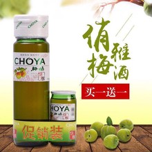 CHOYA÷Ƶʸ÷ƹ÷ζɿƾ750ml Сƿ