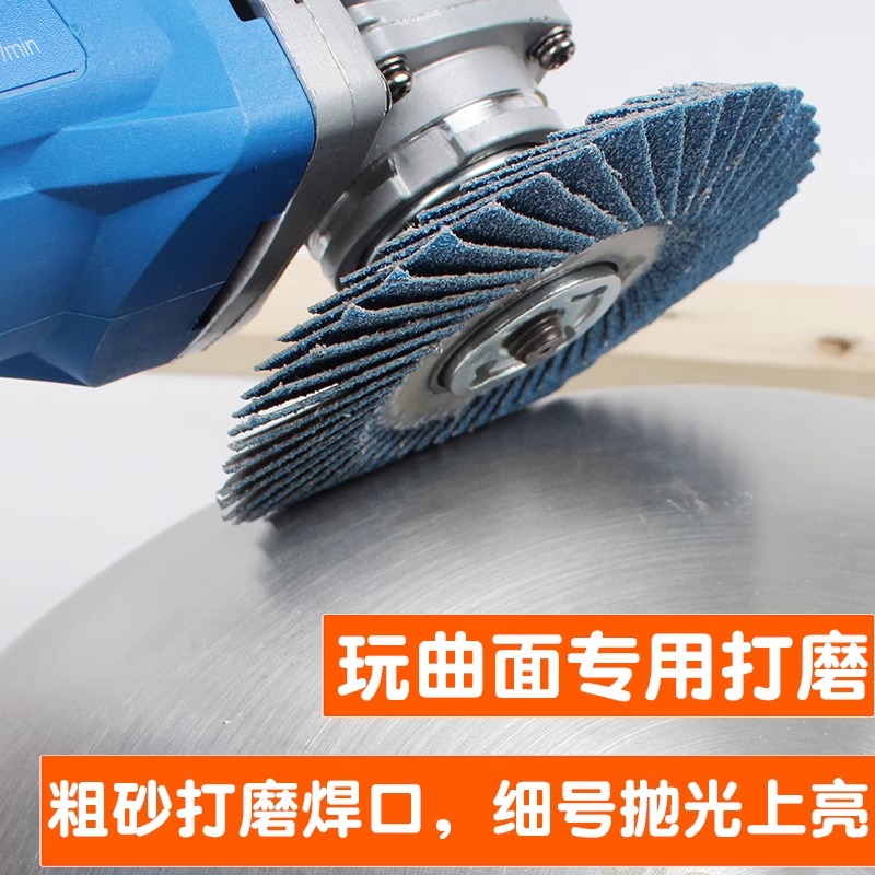 Hoja de pulido en forma de flor de persiana Hoja de pulido en forma de flor de persiana Hoja de pulido de acero inoxidable 100 Hoja de pulido de molino de ángulo