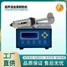 ���ٷ�ĩ�ӹ������F���Ʒ��O�� KHSONIC �A�P���Dʽ