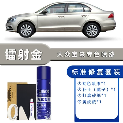 Avtomobil boya qələmləri – Repair Touch-Up Pen - color-classification-laser-gold-standard-repair-send-soil-simple-tools