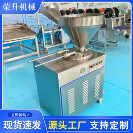 炊事设备;肉品加工设备;商用多士炉