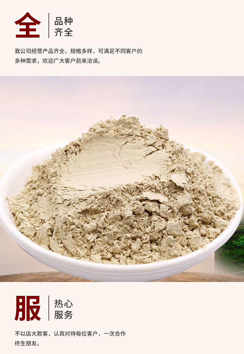 American Ginseng Powder Xi Yang Shen 500g Fine Ground Changbai Mountain Herb specifications