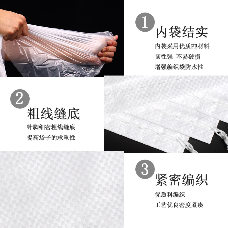 Bolsa tejida de plástico blanca con forro interior, doble capa con forro interior, bolsa impermeable de piel de serpiente, bolsa de piel de serpiente engrosada, bolsa de embalaje