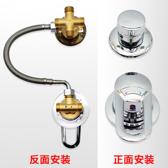 Overall shower room faucet cold and hot mixing valve switch accessories bathroom mixing valve bathroom shower splitter