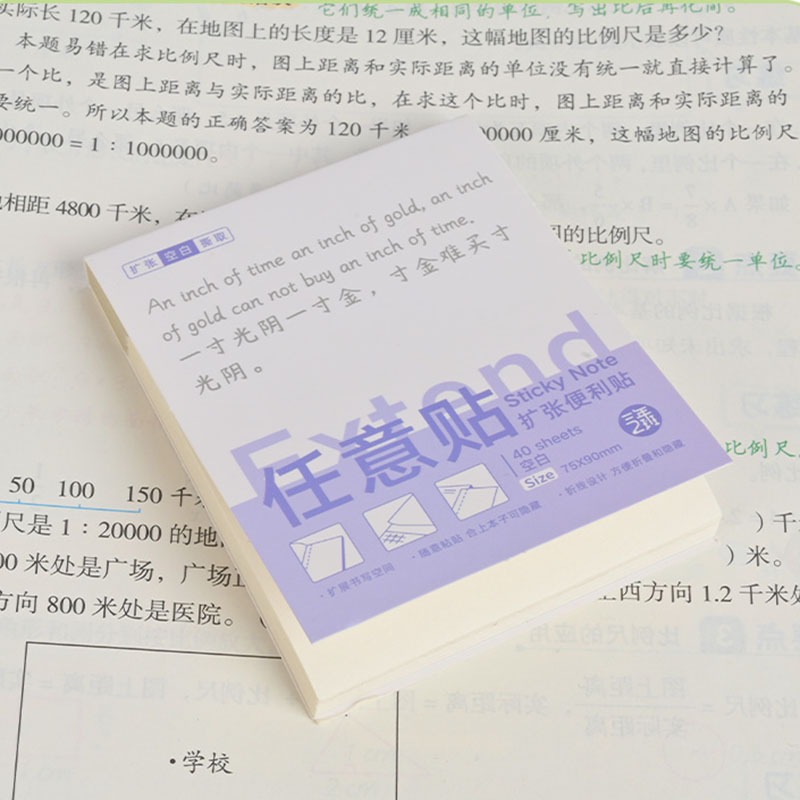 便利贴手账便签学生用高颜值便利贴标纸可粘贴纸留言备忘用ins风|undefined