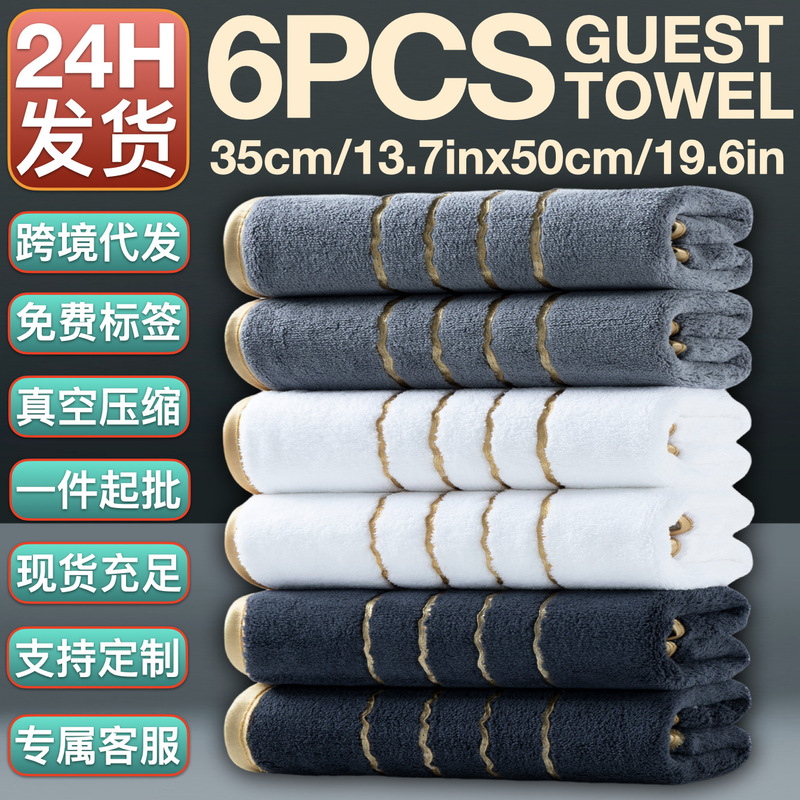 Cross-Border Wholesale Gold Thread 35*50cm Coral Fleece Soft Guest Towels Six-Piece Set Comfortable Bathroom Bath Set Cross-Border Wholesale Gold Thread 35*50cm Coral Fleece Soft Guest Towels Six-Piece Set Comfortable Bathroom Bath Set