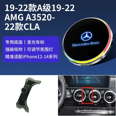 Car phone holder: wireless charging mobile phone - 19-22-class-a-19-22amg-a3520-22-cla