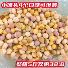 ����ɢ�QС�z�^����2500gͯ���c�����ʳ���m�u���С�A�