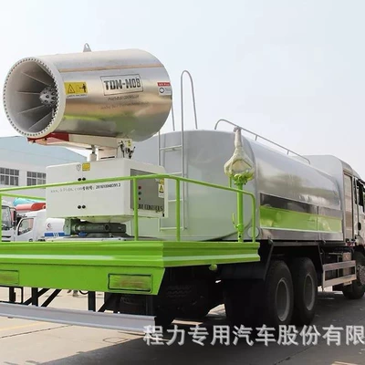 18 Square 20 Square Sprinkler Truck Fog – Suvarma maşınları