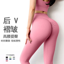 瑜伽裤女蜜桃臀运动瑜伽健身裤无痕裸感高腰提臀lulu瑜伽裤外穿