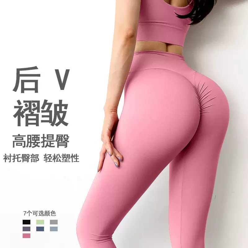 瑜伽裤女蜜桃臀运动瑜伽健身裤无痕裸感高腰提臀lulu瑜伽裤外穿