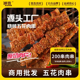 香肠烤肠类;鸡肉类;肉丸饺类
