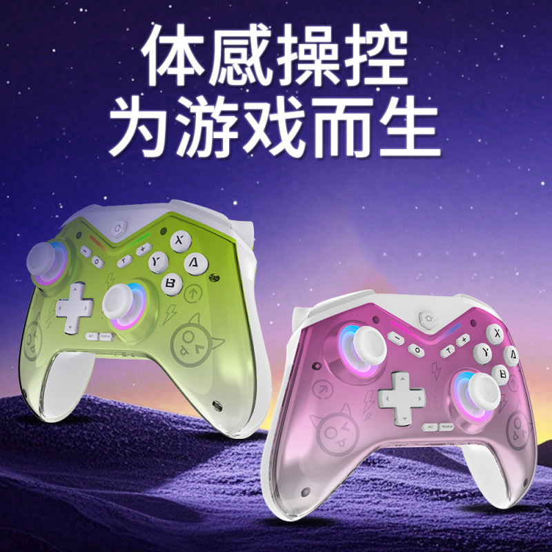 工場新製品switchゲームハンドルRGBランプマクロプログラミングボタン定義PCハンドルマグネットマスクハンドル|undefined