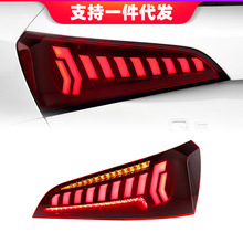 �m���08-18��W��Q5β�����ɸ��bLED���R��܇��x܇����ˮ�D���