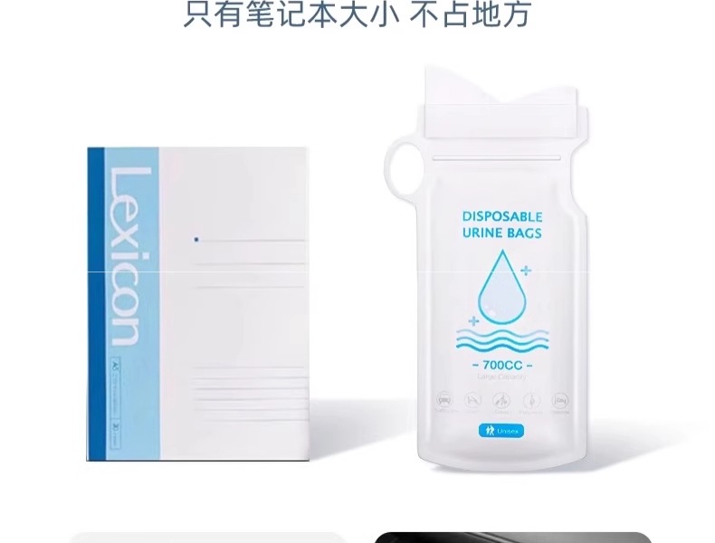 Disposable Emergency Urinal Bag, Portable Urinal for Women, Car Urinal, Vehicle Toilet, Car Urinal for Men, Long-Distance Urine Collection