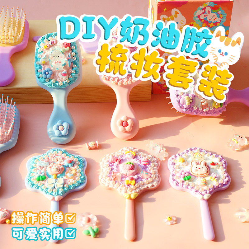 Mr.Toy Cream Glue Handmade DIYDressing Materials Bag Set Girls Creative Portable Mirror Play House Toys