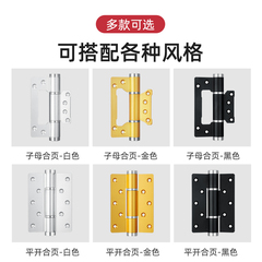隱形門合頁閉門器靜音緩衝隱形液壓彈簧合頁自動關門定位鉸鏈5寸