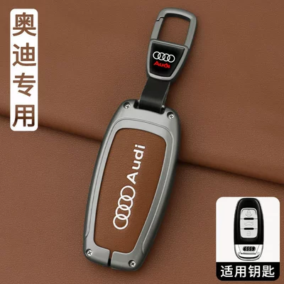 A3 case, A7L buckle, Q3, Q6, Car key bag - ls-silk-print-audi-a-gunmetal-brown-trapezoidal-buckle