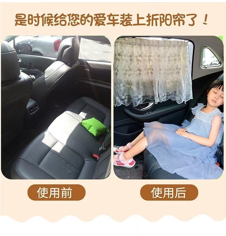 Korean ins-style suction cup lace floral sunshade curtain, sun protection curtain, car curtain, children's light-blocking privacy curtain