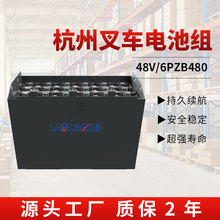 ����늄Ӱ��\܇CPD10J����ʽ���ò�܇�ƿ6PZB 48V480AH�U��늳�