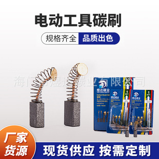 �羳���l늄ӹ���̼ˢ CB-50���荮aƷ�S�޸���늙Cͨ���ˢ