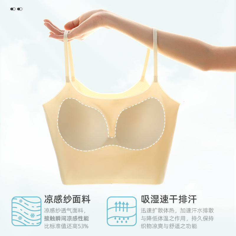 원활한 뷰티 백 속옷 여성용 캐미솔 조끼 가슴 패드 통합 개더링 브라 섹시한 바닥 얇은 튜브 탑