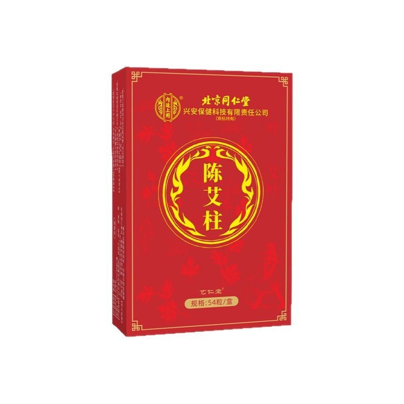 Beijing Tongren Tang moxixiang rodilla de moxiang casera varilla de moxiang rodilla de moxiang rodilla de moxiang rodilla de moxiang puro