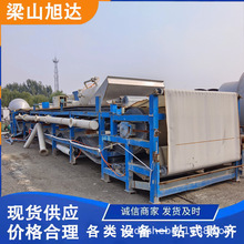 二手水平真空带式过滤机石膏脱硫橡胶带式过滤机 真空皮带脱水机