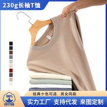 230g重磅长袖纯棉T恤男内搭圆领打底衫女秋冬情侣装打底衣精梳棉t