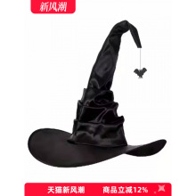 �¿���ʥ����������ñ �ɶ�����ñ ��ɫţ��Ů��ñ��ױ���߾���