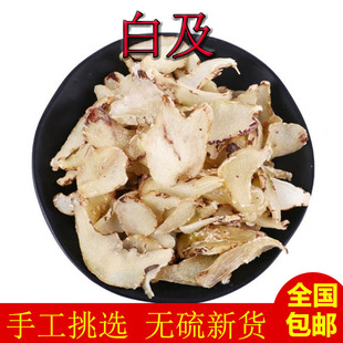 ��ș�� �׼� ��؛ ��ܸƬ �����ܸ ˮ��ܸ �ɴ��ܸ�� 500g���]