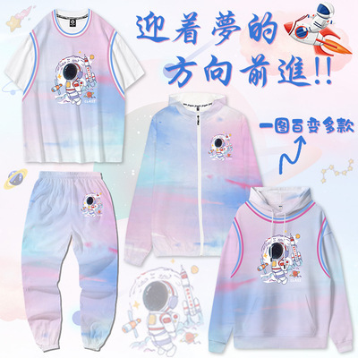 [위 윈드 브레이커 + 바지 세트]