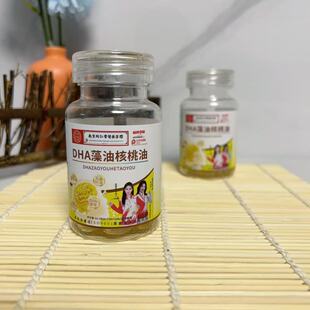 ���S���lˮDHA���ͺ�����30���b�������z�ҕ��N���N����u�c�YƷ