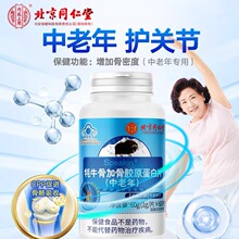 ����ͬ���Ã�͢���Ú�ţ�Ǽӹǵ����}Ƭ�������}Ƭ��һ�����l