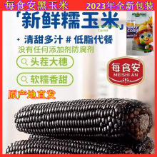 ÿʳ��������220g*8֧���r�����ږ|���SŴ������ժ������b��ʳ