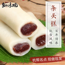 ֪ζ�^�l�^��160g�����خa���y���c�c�ļt��Ŵ�׸�F�ֹ���ʳС��