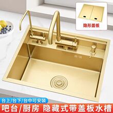 ��ɫ�[��ʽˮ���Ѝu��̨�[��С�βۼ{��304���P�ϴ�ֳؼ��ò���