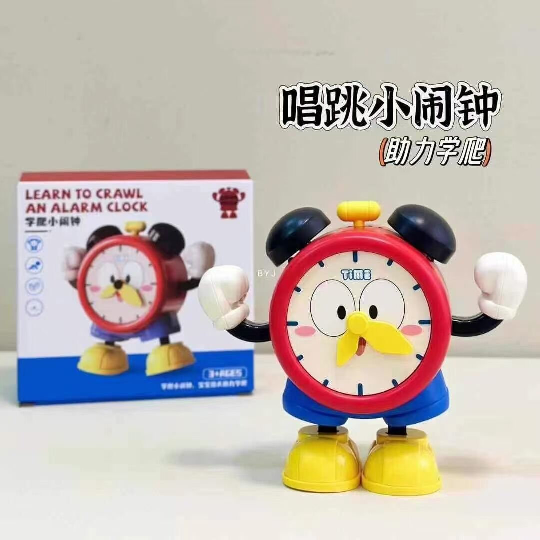 Chinos - 48 canciones danzante alarma - 520g