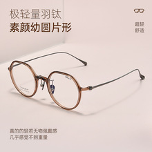 �������¿�L9102Y��������С���鿨��ͬ���۾����������۾�������