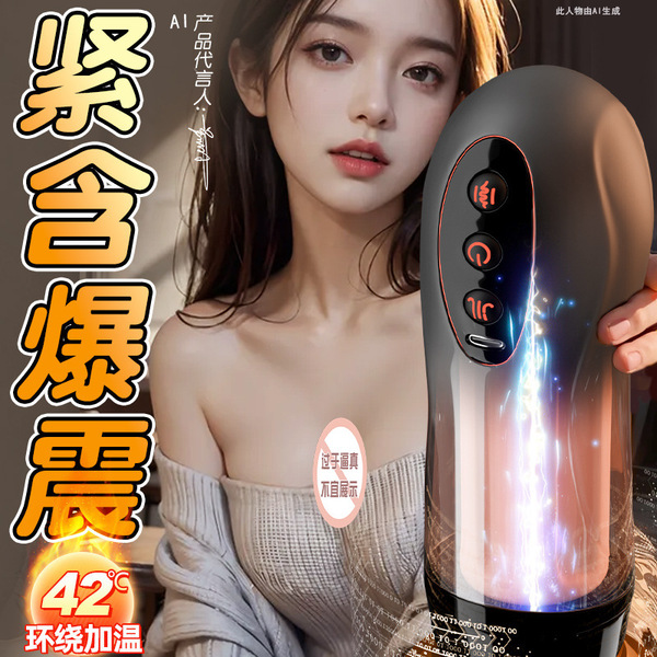 Men's famous masturbation device manual cup erotic bombardment toy…