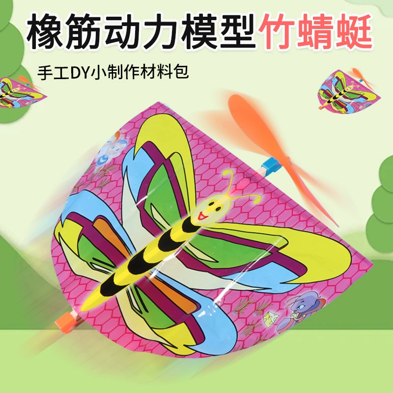 Hair rope, helicopter handmade, constructor with butterfly, airplane for elementary school students, dragonfly