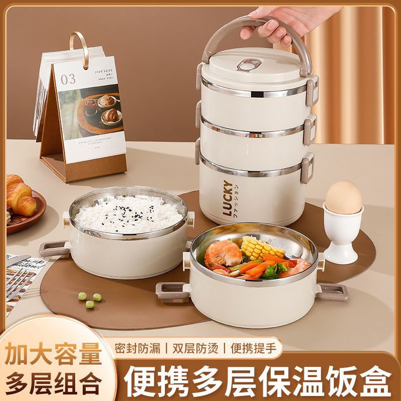 国境を越えた断熱ランチボックス食品グレードの大容量二層断熱ランチボックス蓋付き通勤学生屋外ポータブルランチボックス|undefined