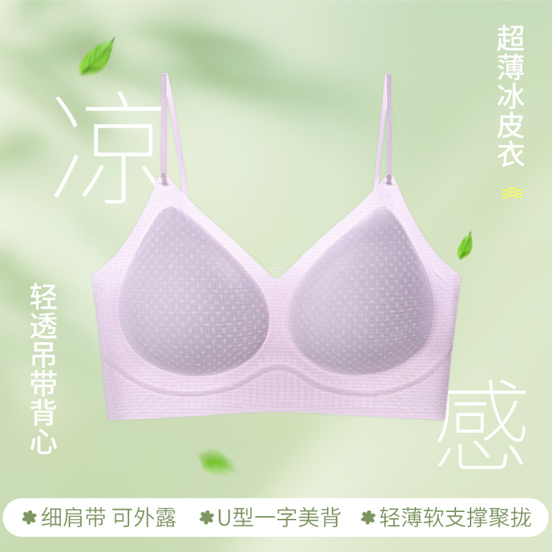핑크 퍼플