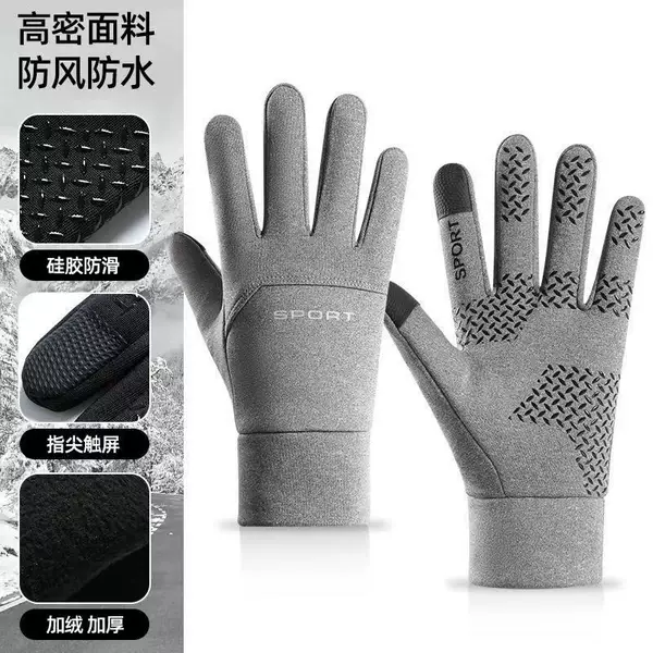 Autumn and Winter Touch Screen Two-Finger Ski Gloves for Men and Women Fleece-Lined to Heattech and Non-Slip Cycling Takeaway Rider Driving Single-Sided Gloves