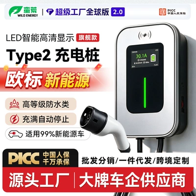 New Energy Charging Gun, Cross-Border — Elektrikli avtomobil şarj stansiyaları