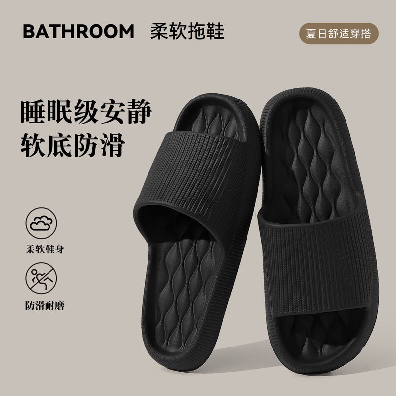 Thick-soled slippers men's summer 2025 new outdoor indoor one-word slipper indoor home super soft sandals for men
