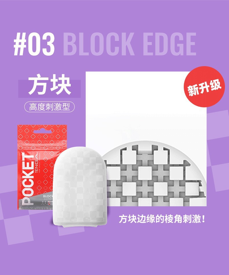 TENGA Elegant Pocket Masturbation Egg Portable Manual Male Masturbator with Lubricant — detail image 23