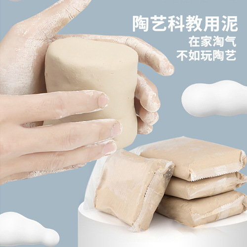 Soft clay wholesale children's handmade high white clay clay pottery making tools student sculpture air-drying no-baking clay