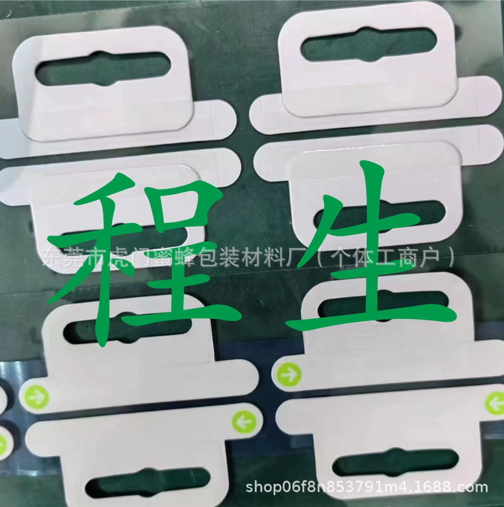 Самоклеящийся крюк Apple, коробка упаковки зеленая точка боковая наклейка крюк универсальное зарядное устройство для передачи данных наушники упаковочная коробка