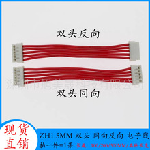 ���Ӿ�ZH1.5mm�g��1571#28��Ӿ��ž�2P-16P�L��100������������
